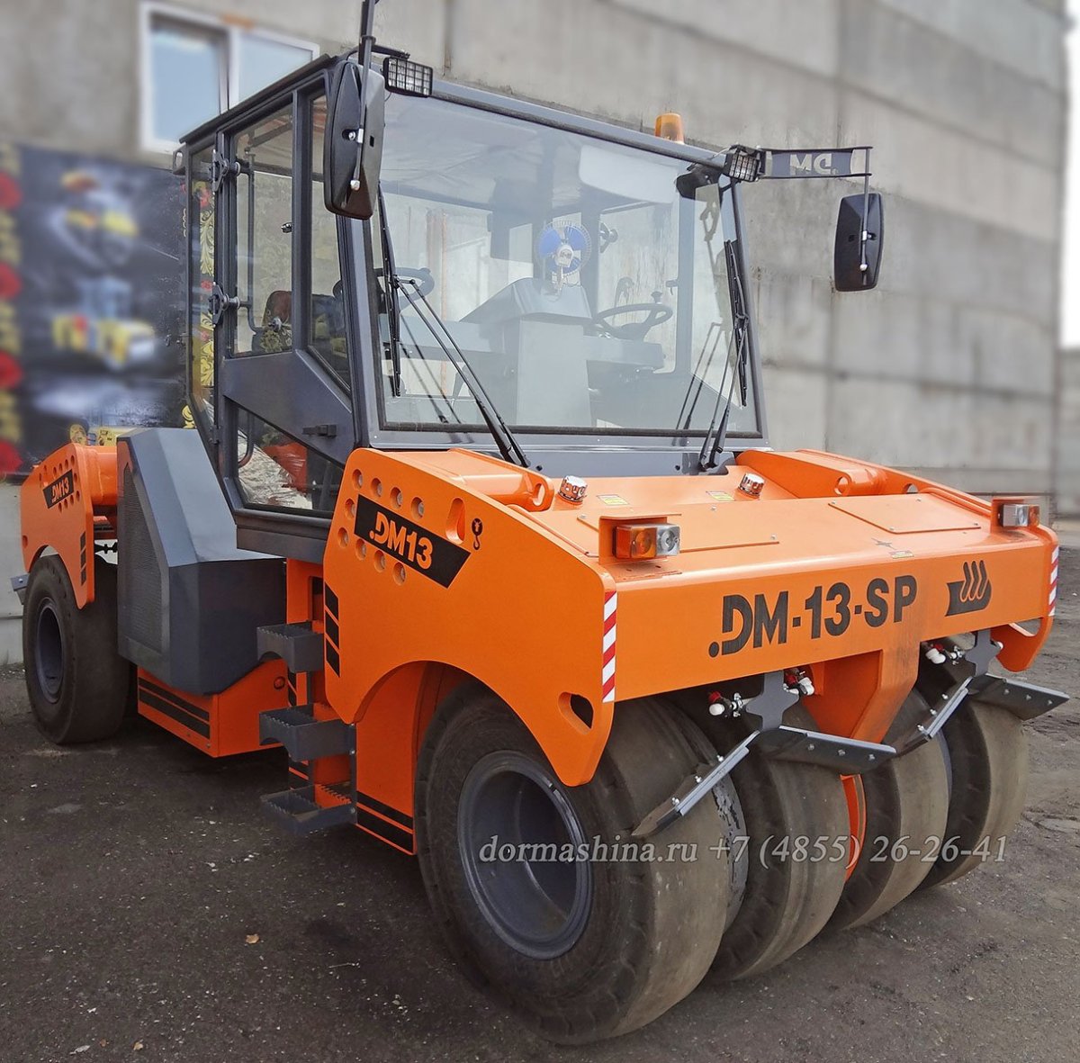 Каток дорожный самоходный DM-13-SP