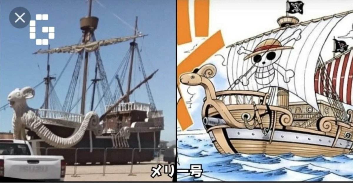 Гоинг Мэри Ван Пис