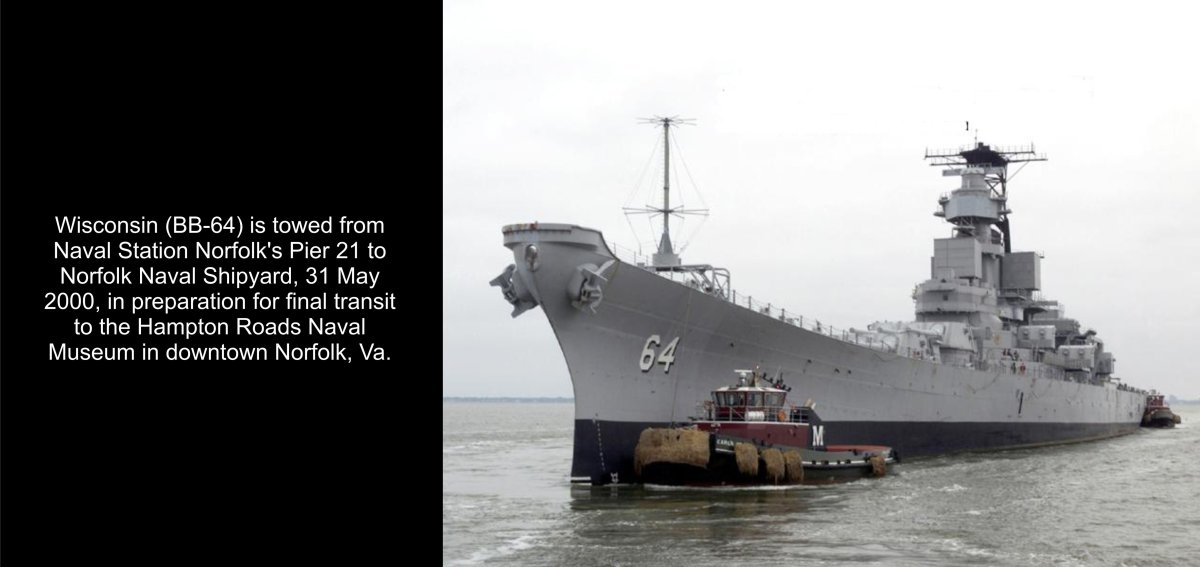 Линкор Миссури внутри