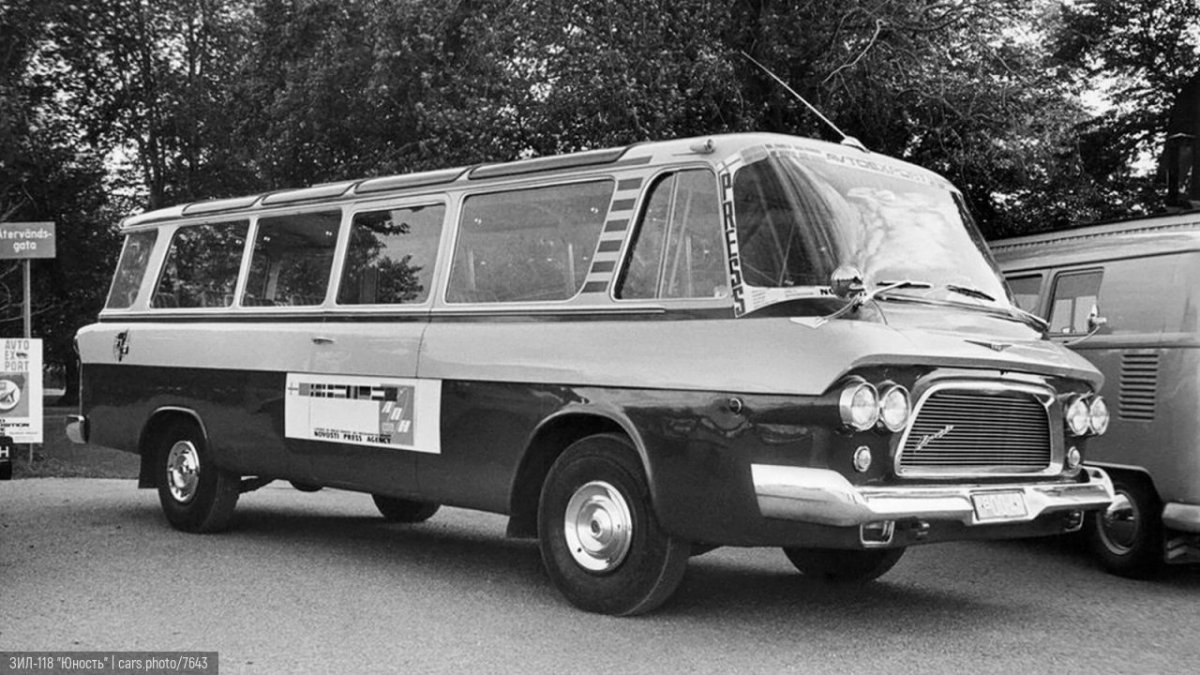 ЗИЛ-118 Юность