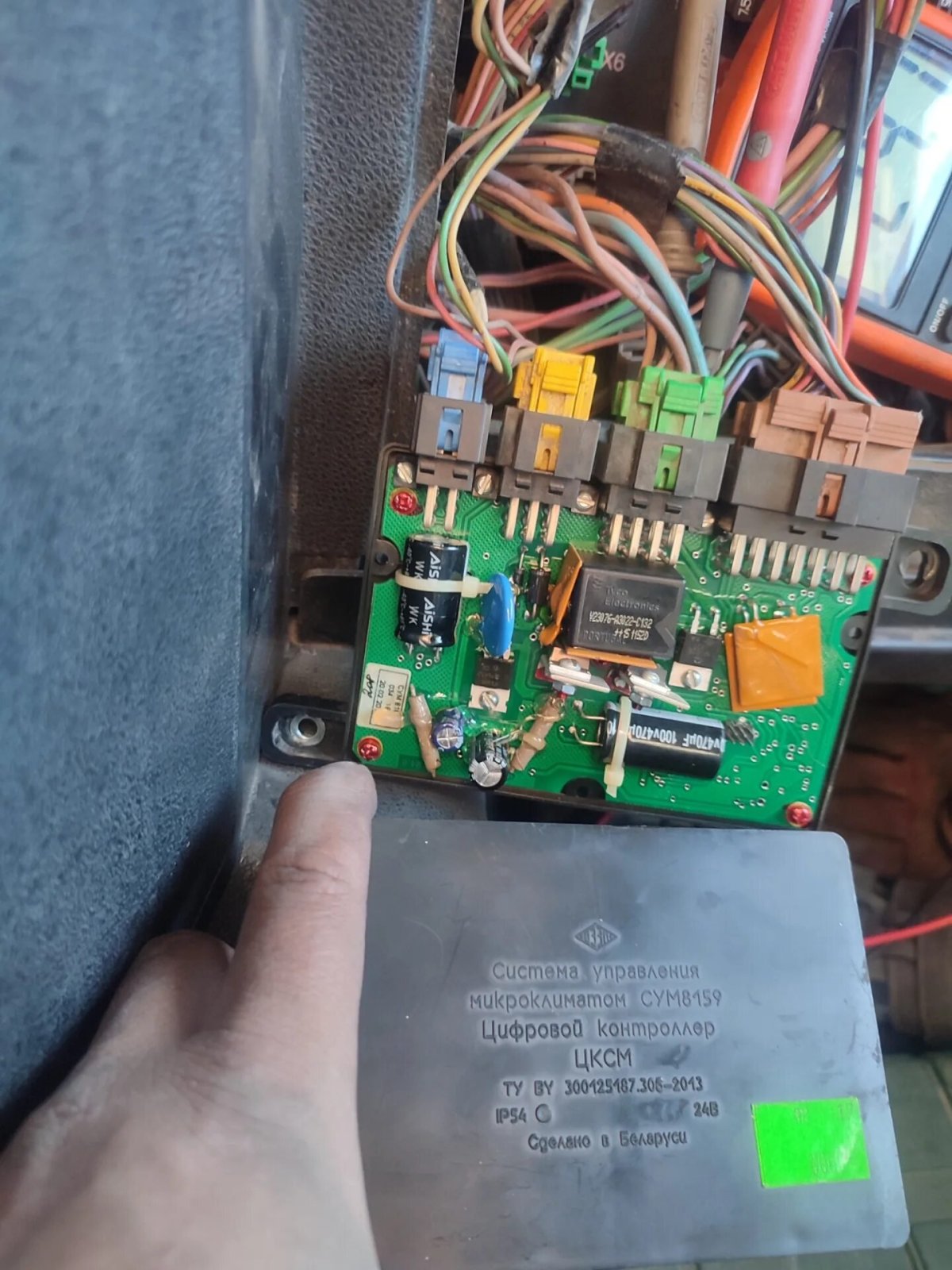 Блок управления микроклиматом