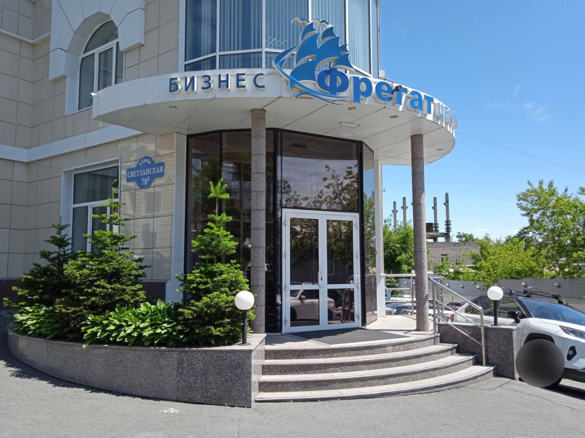 Светланская 78б Владивосток