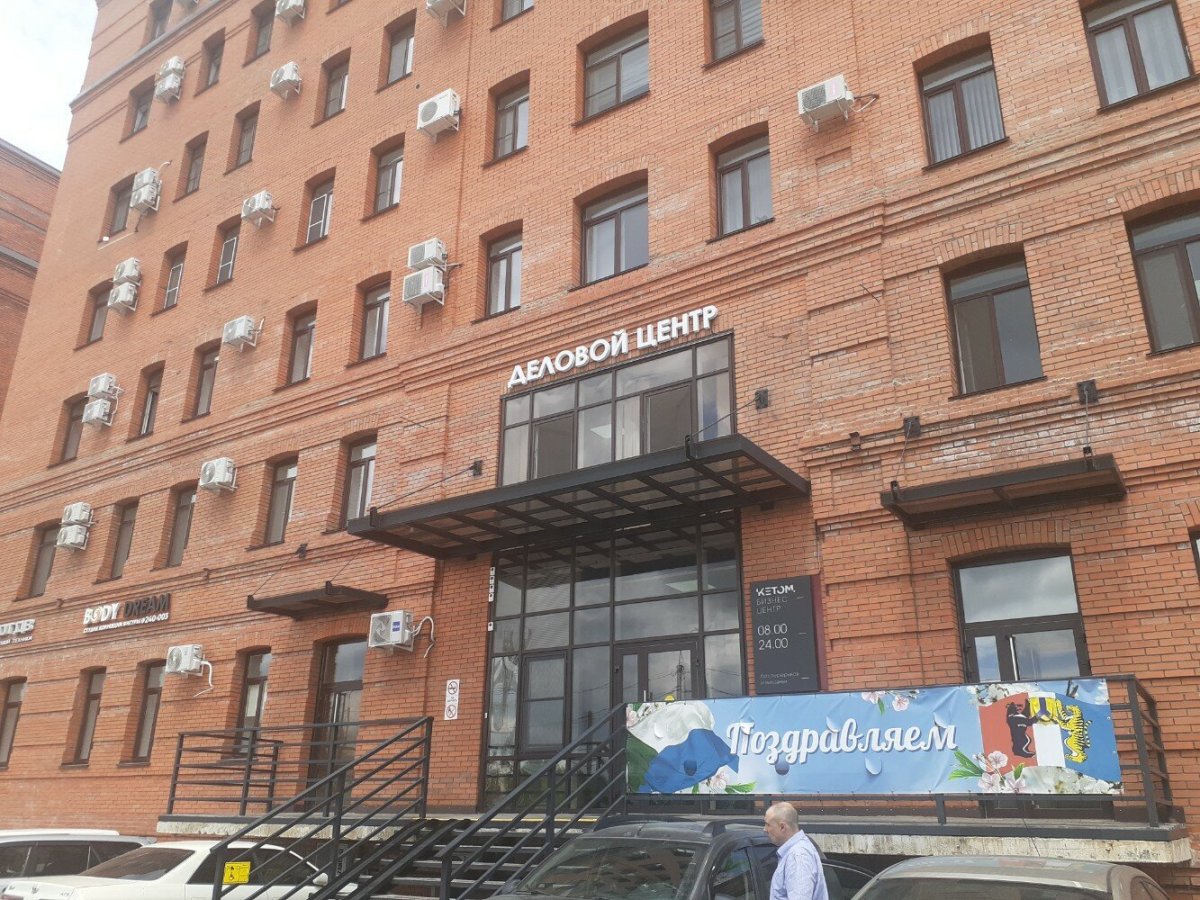 Малярный центр