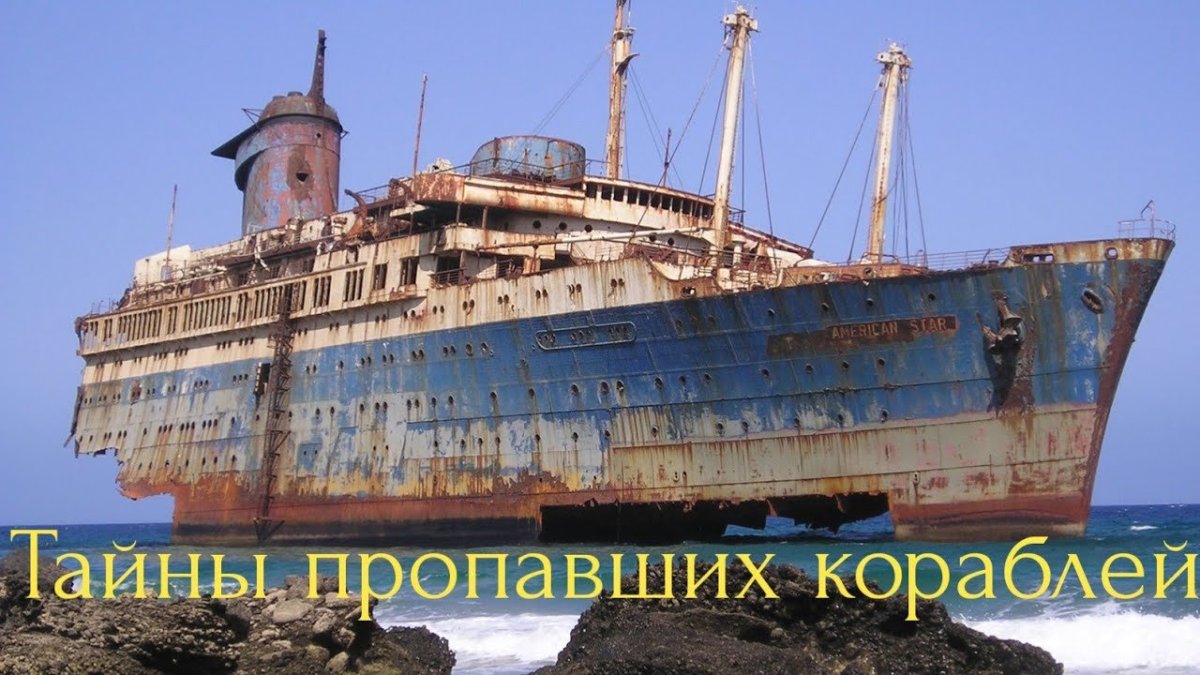 Корабль оранг Медан