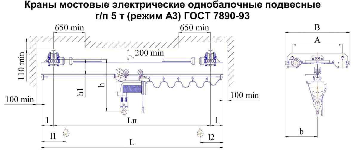 Кран-балка подвесная 5т чертеж