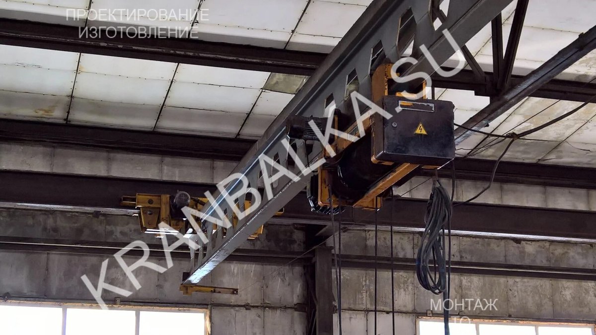 Кран – балка НКМ- 201