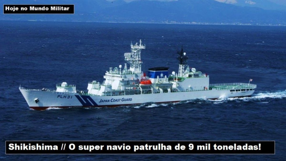 Катера береговой охраны Японии