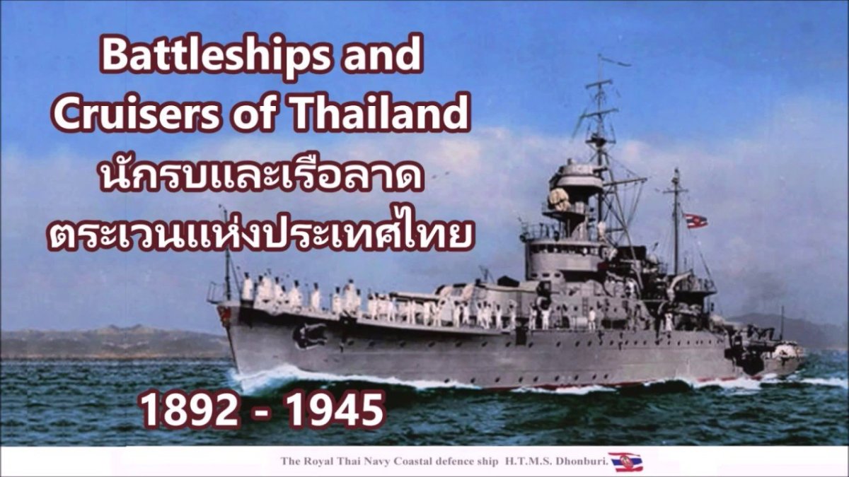 Линкор Саламис