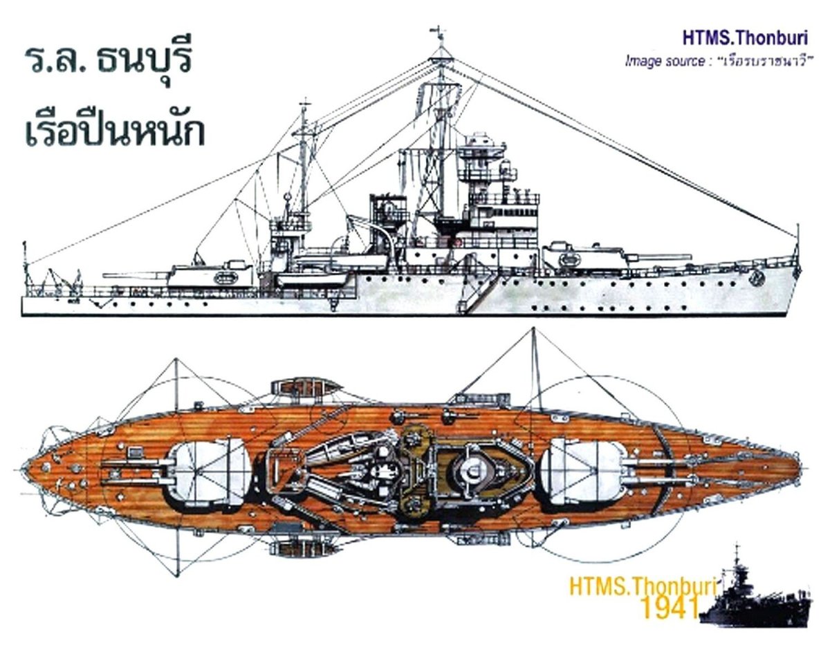 Броненосец береговой обороны Тонбури