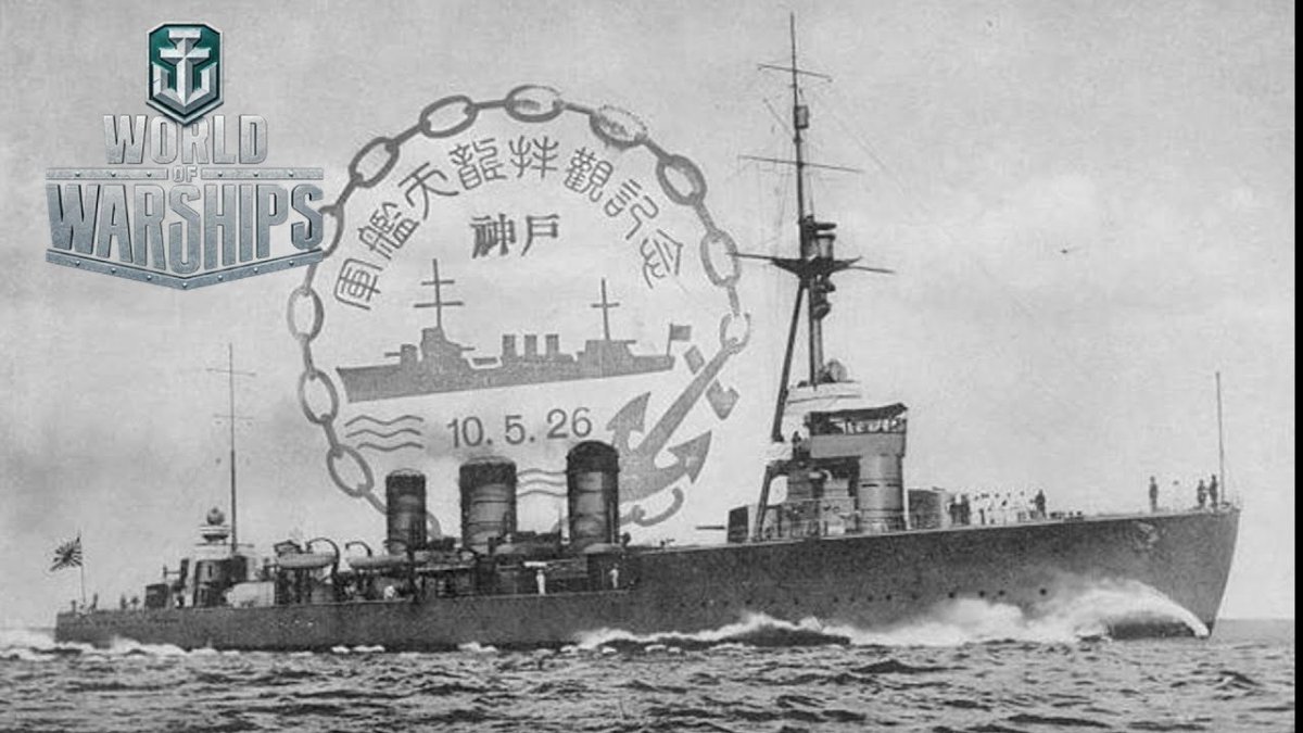 Японский крейсер Tenryu