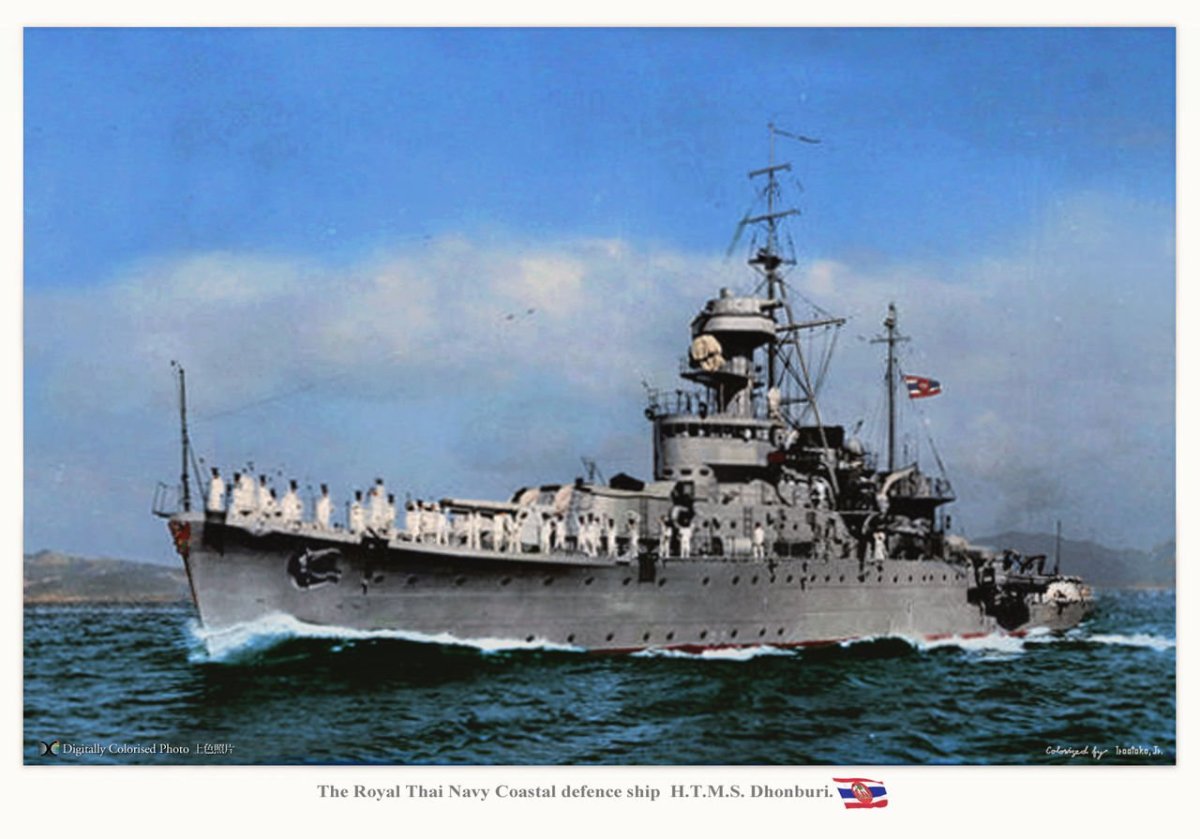 Броненосцы береговой обороны Таиланд