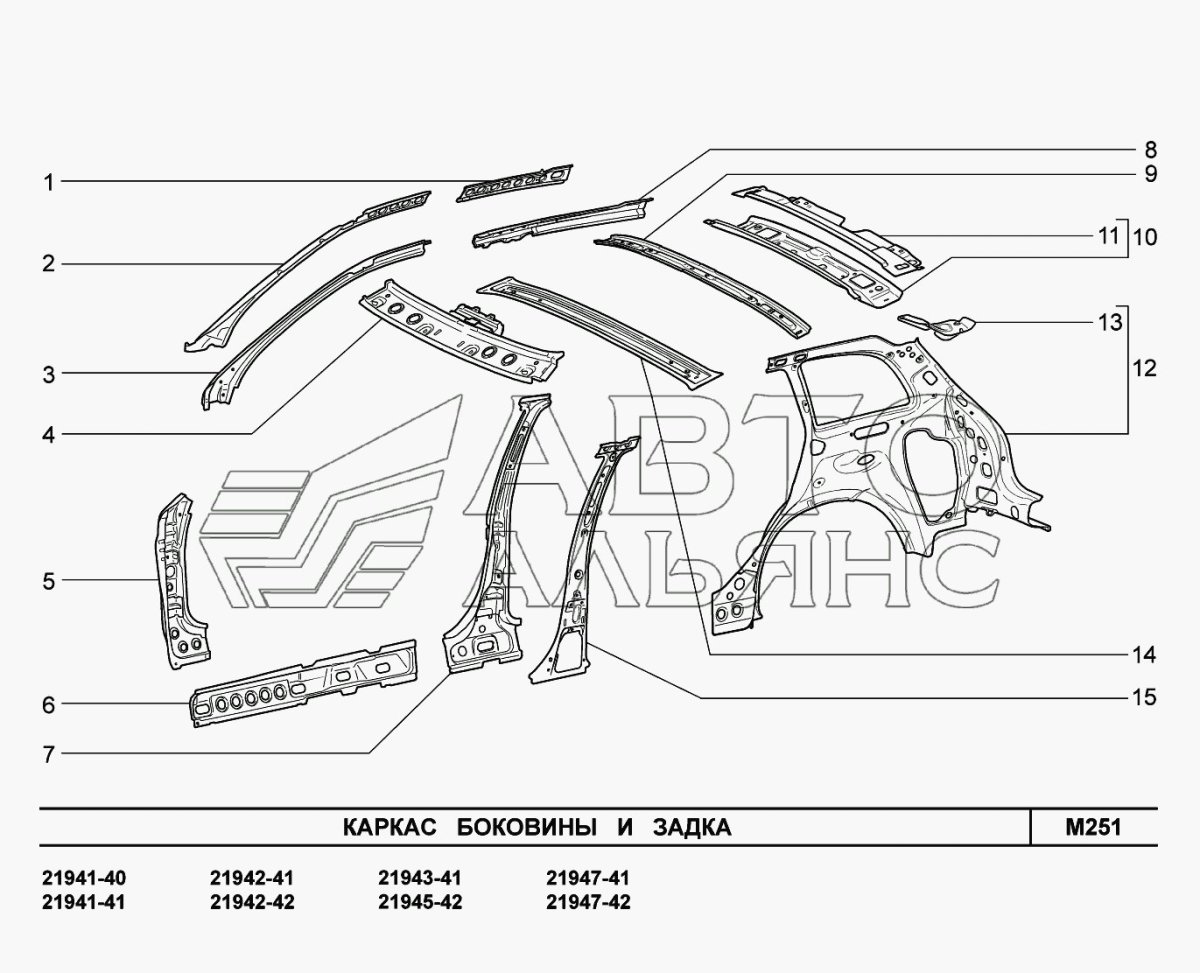 Усилитель крыши передний Калина