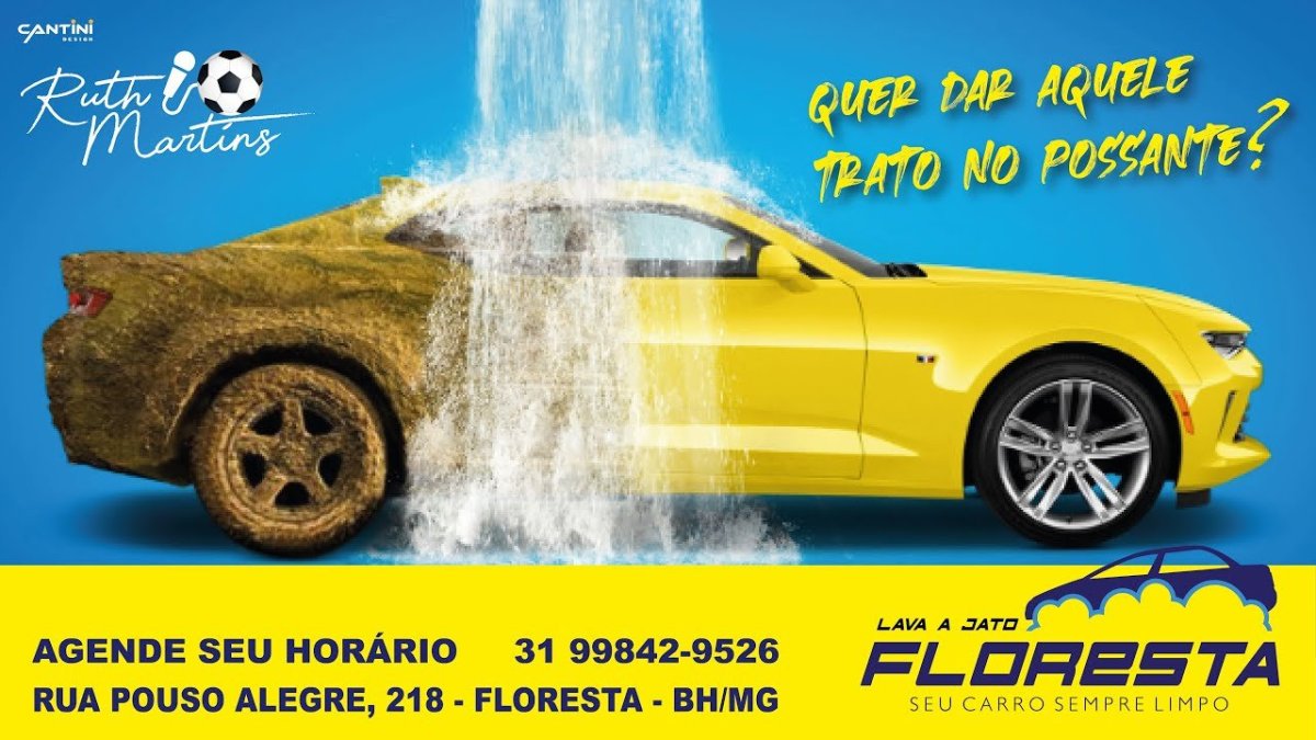 Грязная и чистая машина