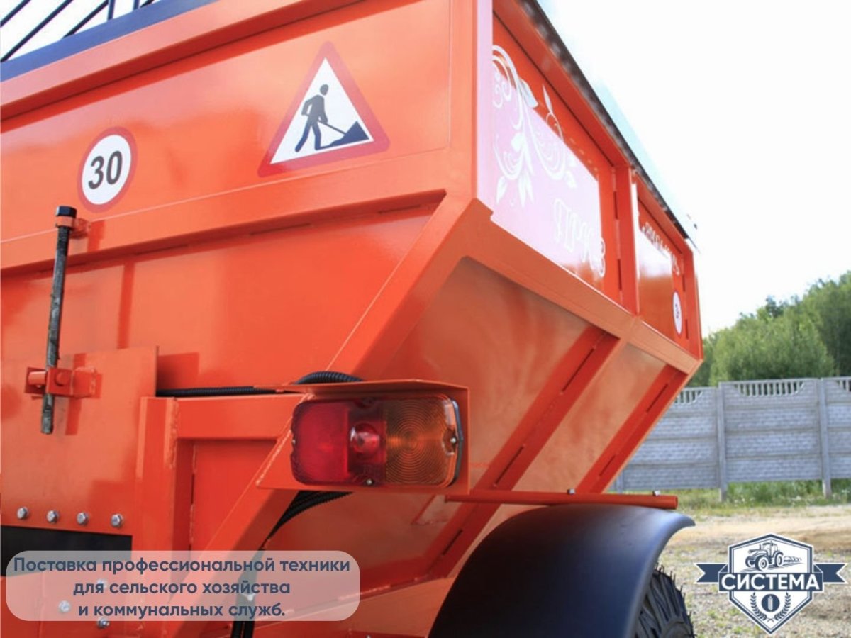 Пескоразбрасыватель прицепной ПРК-3