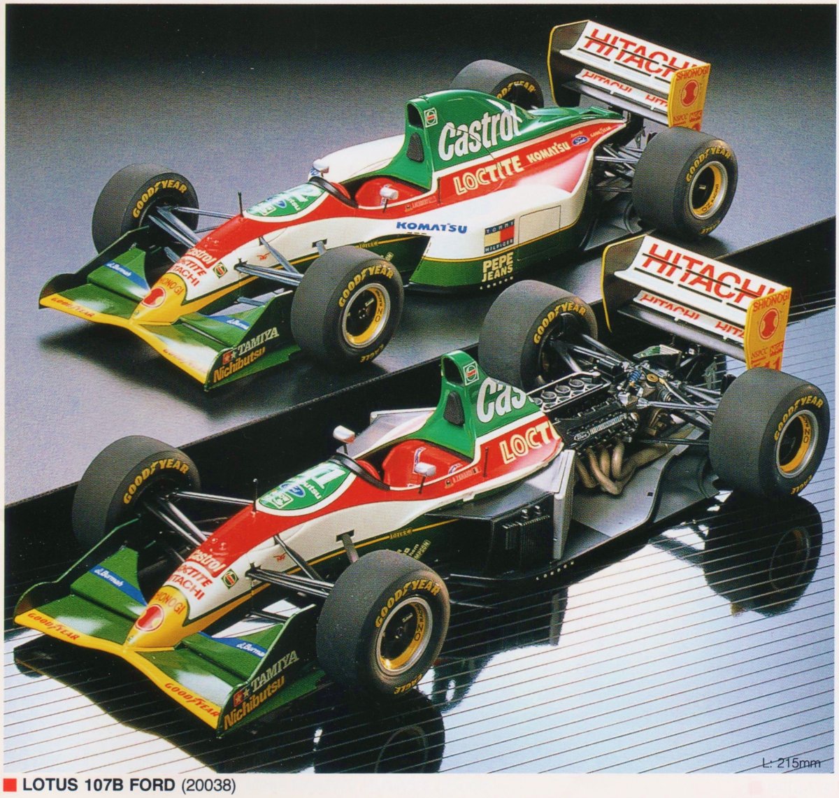 Лотус Тамия