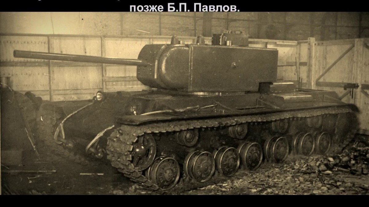 Танк кв 220 т