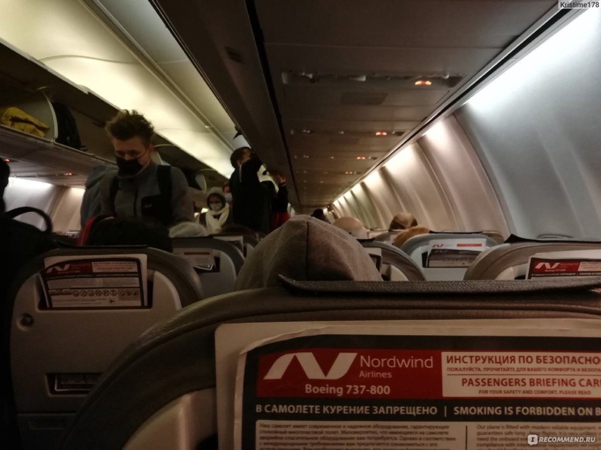 Дмитриев авиакомпания Северный ветер