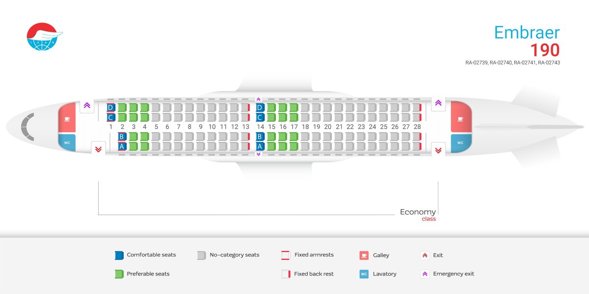Расположение мест в самолете Эмбраер 190