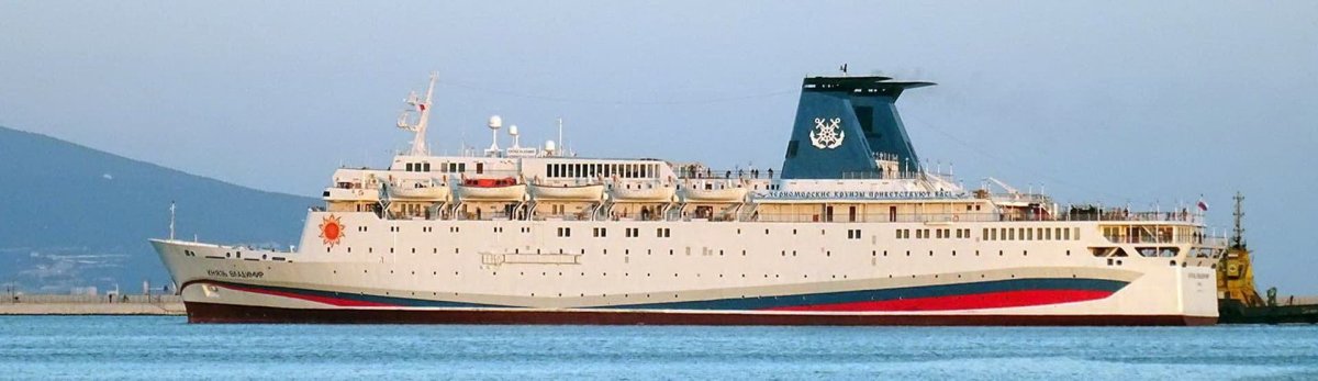 Князь Владимир судно