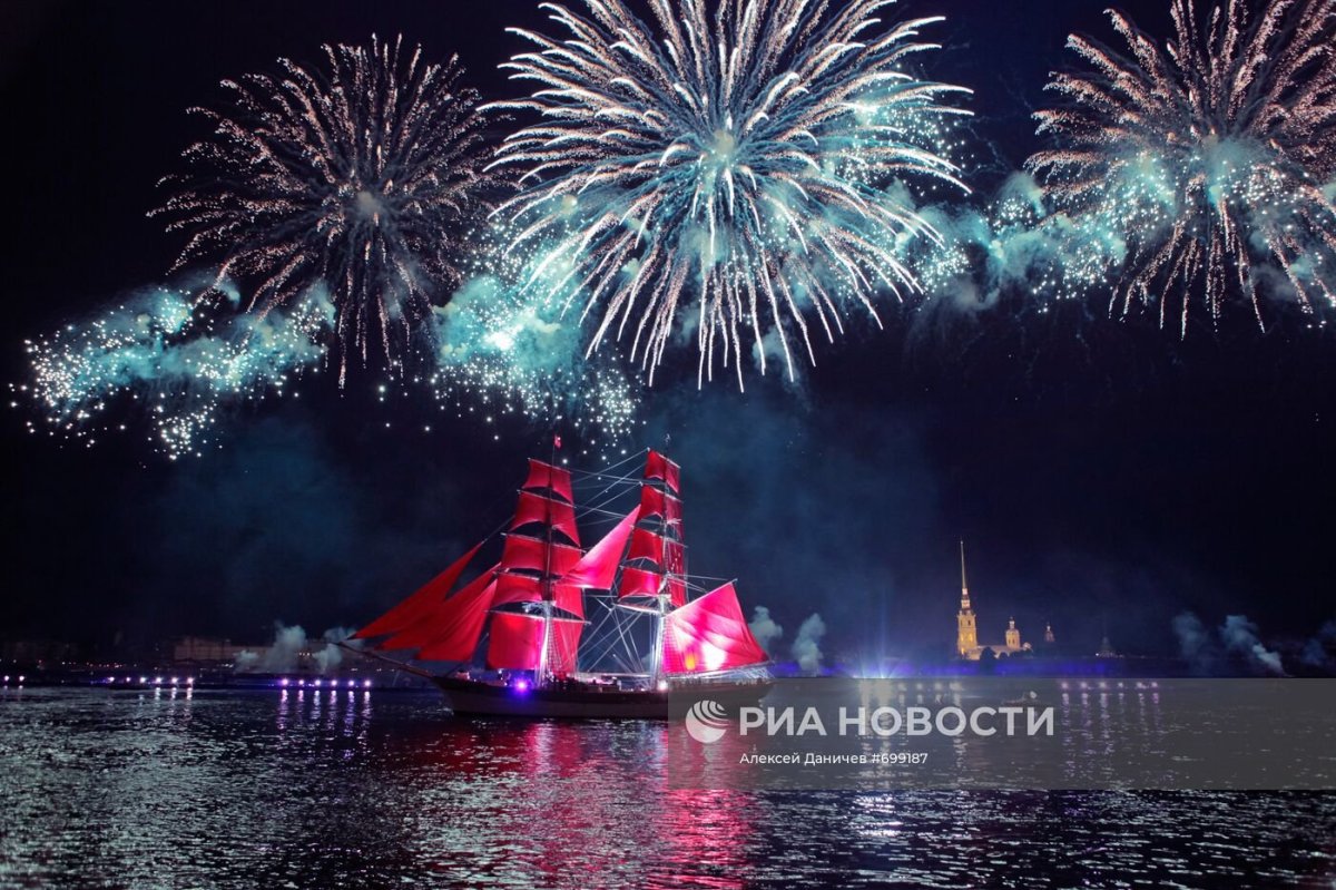 Алые паруса 2022