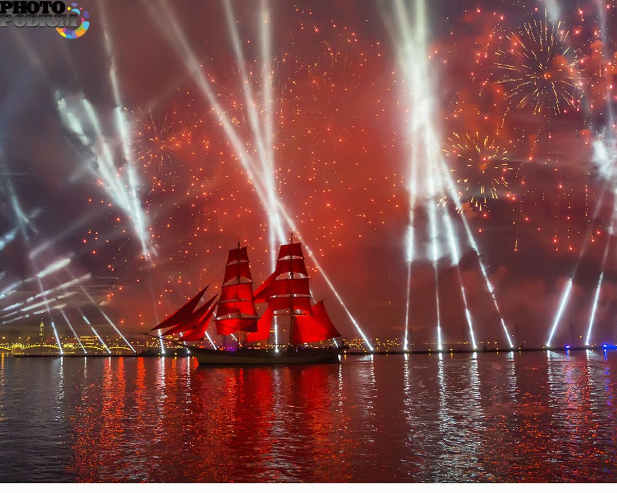 Алые паруса (праздник выпускников)