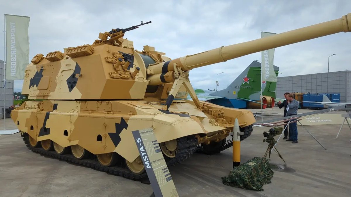 Самая мощная Российская САУ