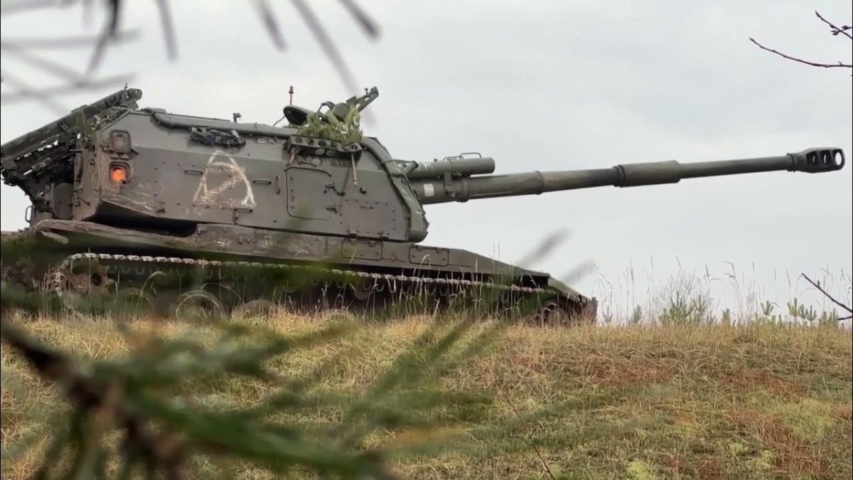 Мста оружие России