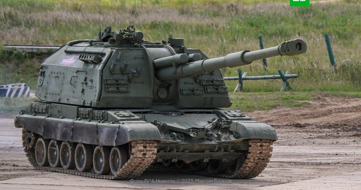 Военная техника России САУ