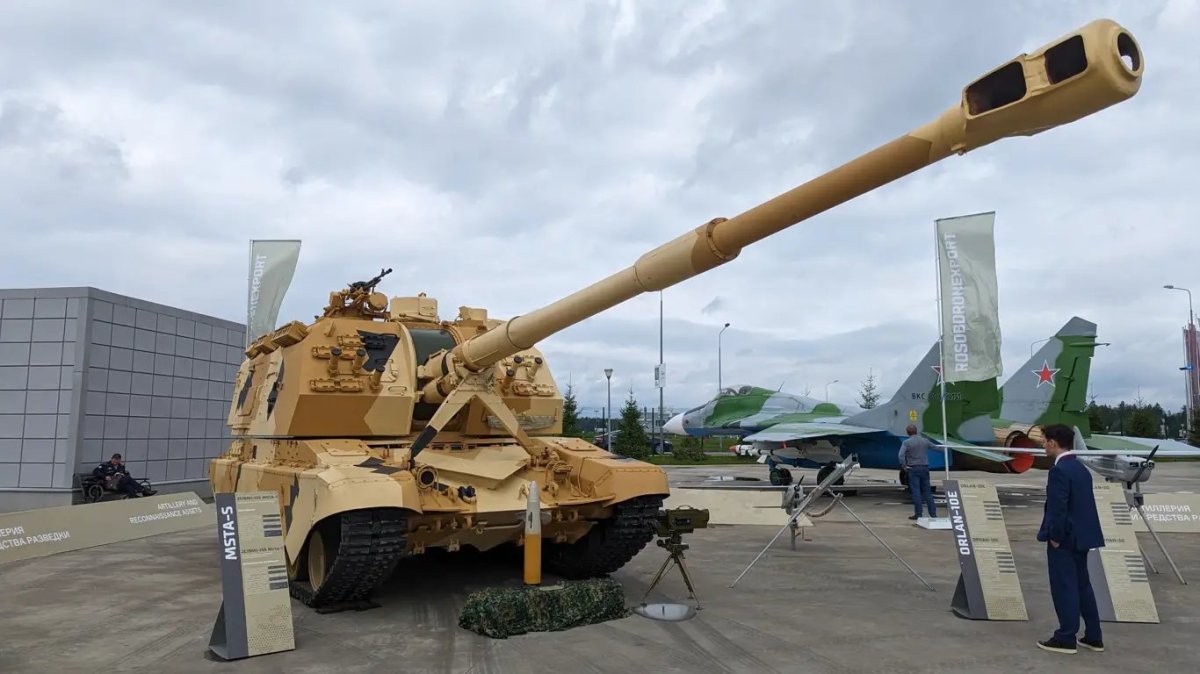 Российская самоходная артиллерия