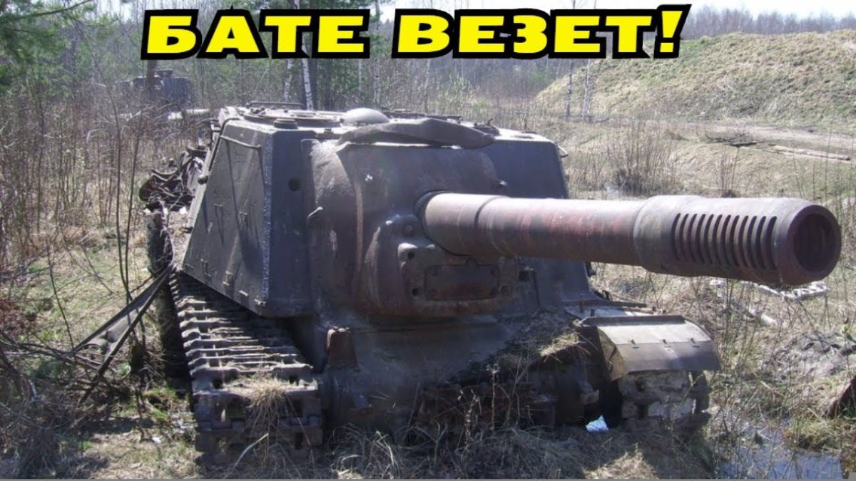 Находки второй мировой войны танки