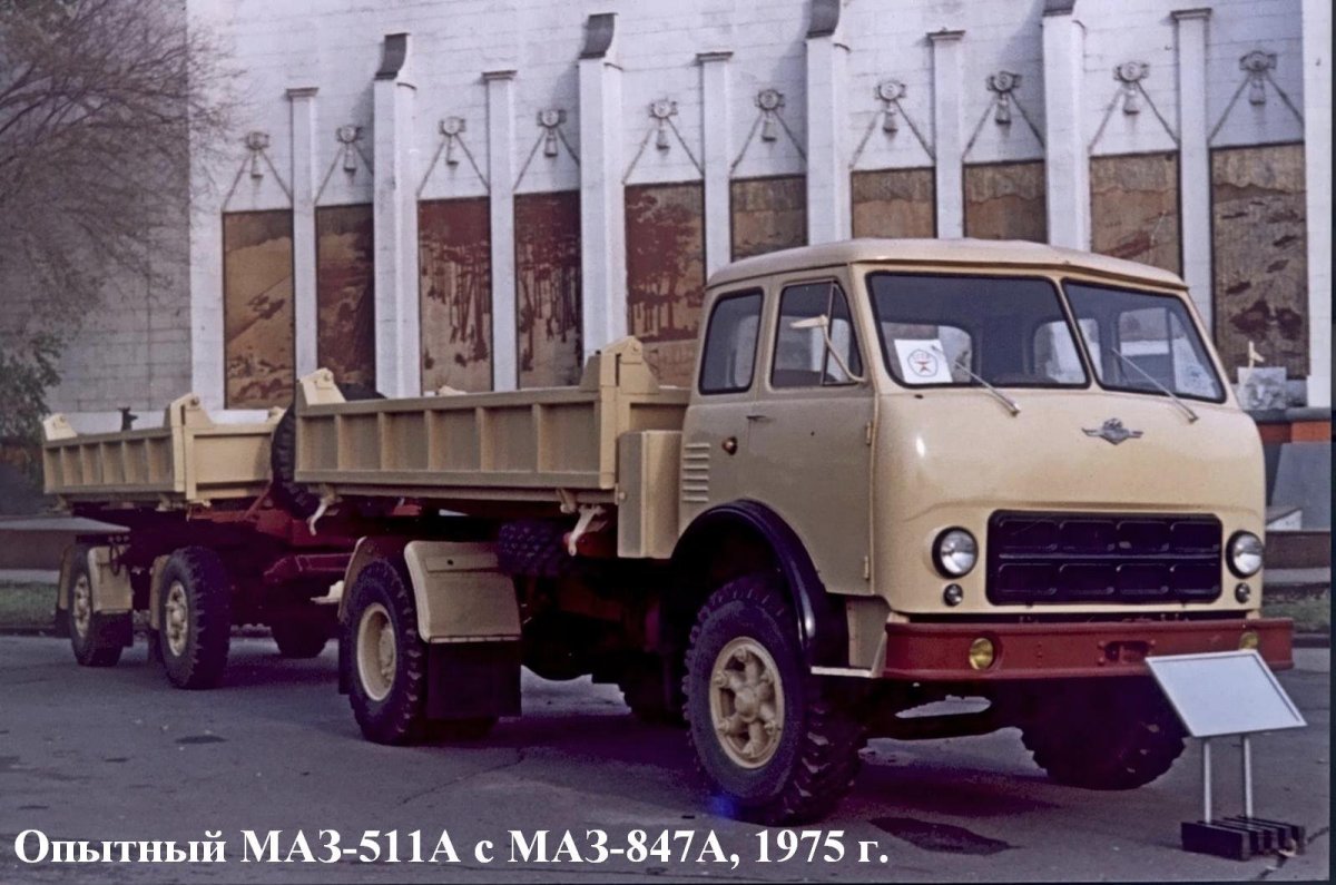 МАЗ 500 самосвал