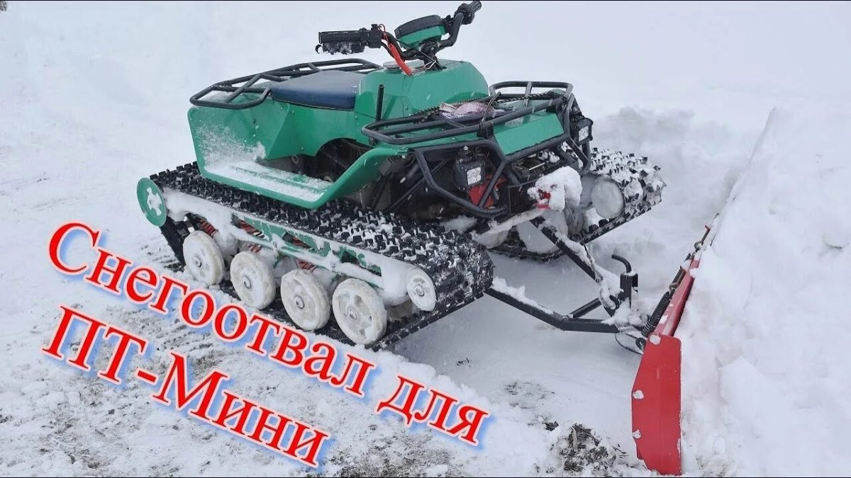 Мотовездеход гусеничный ВЕХОР-рх2