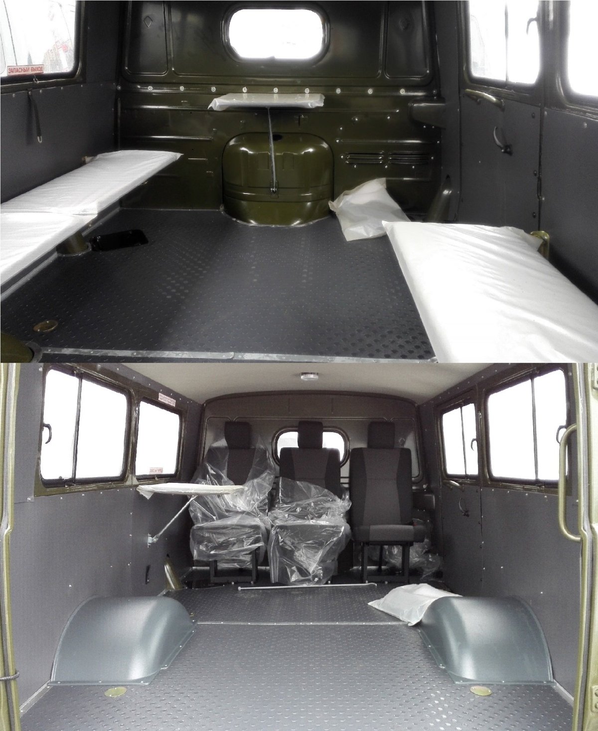 УАЗ-2206 санитарный
