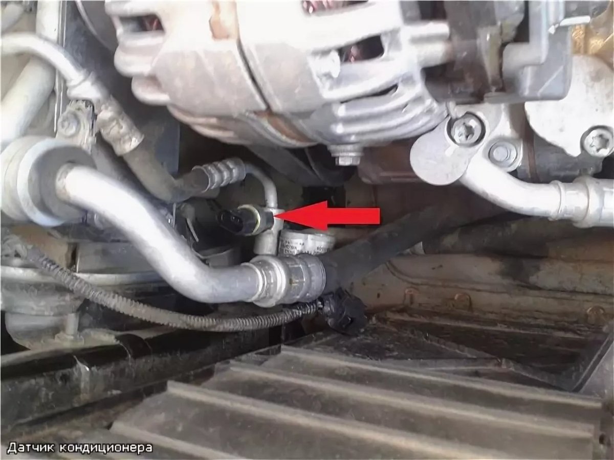 Датчик аварийного выключения кондиционера гольф 4 1.6