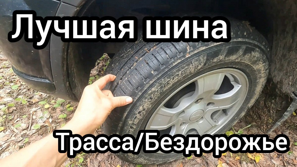 Покатушки по бездорожью Красноярск