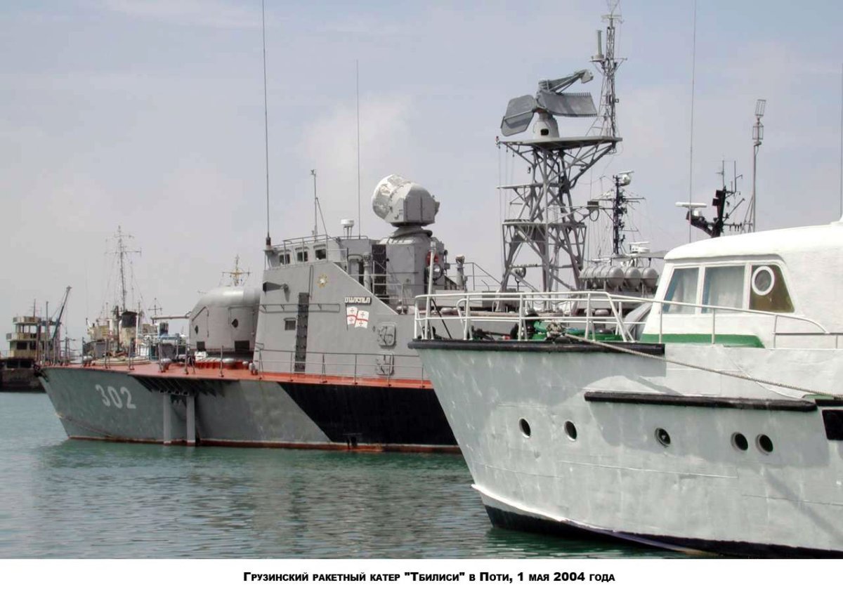 Проект 206мр Вихрь