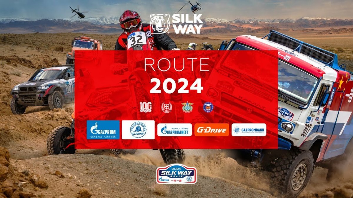 Silk way 2024