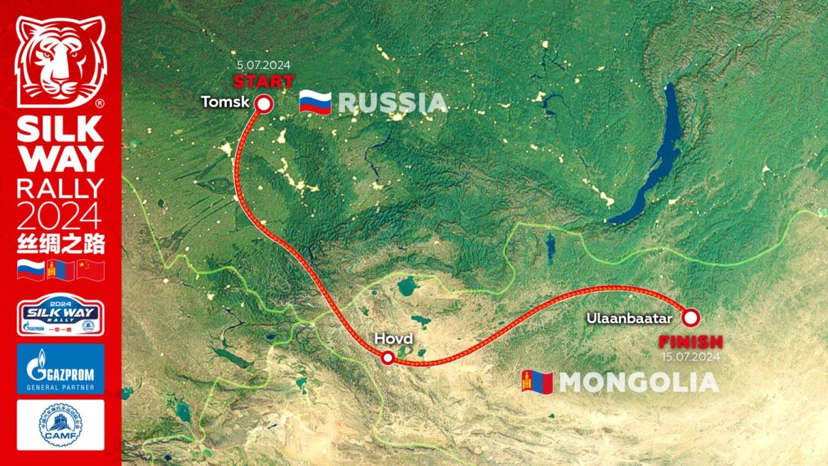 Шелковый путь 2024