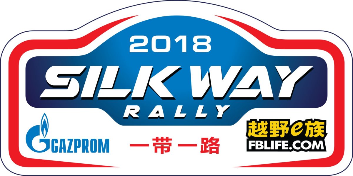 Ралли шёлковый путь эмблема