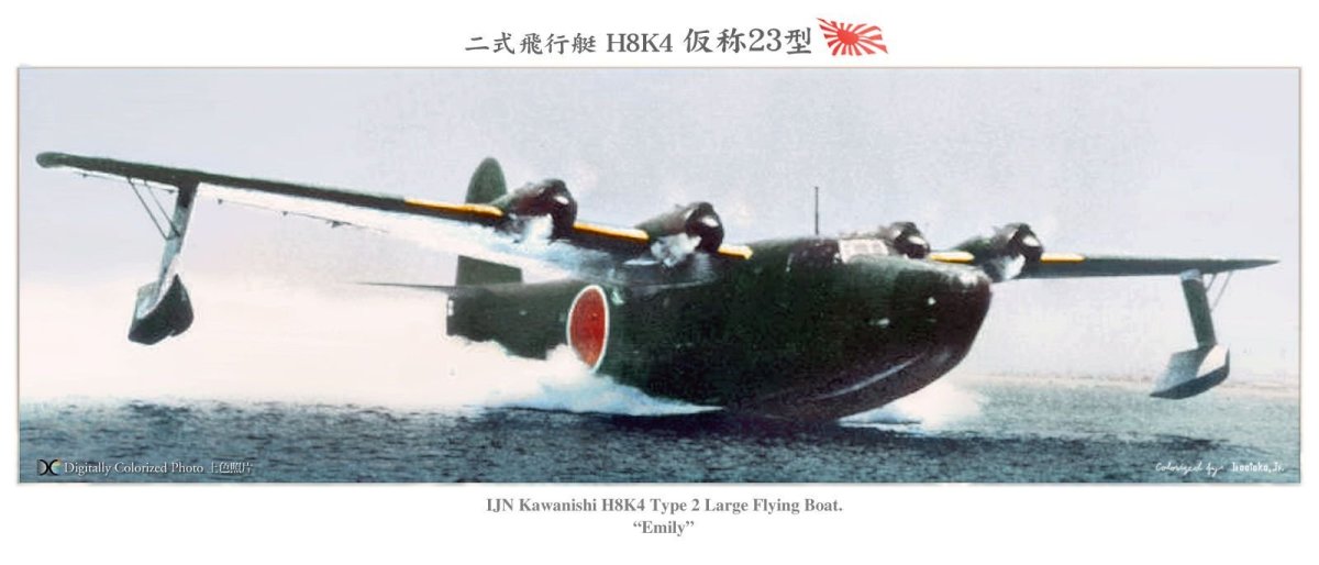 Японская летающая лодка Kawanishi h8k