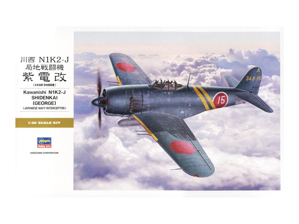 Kawanishi n1k George