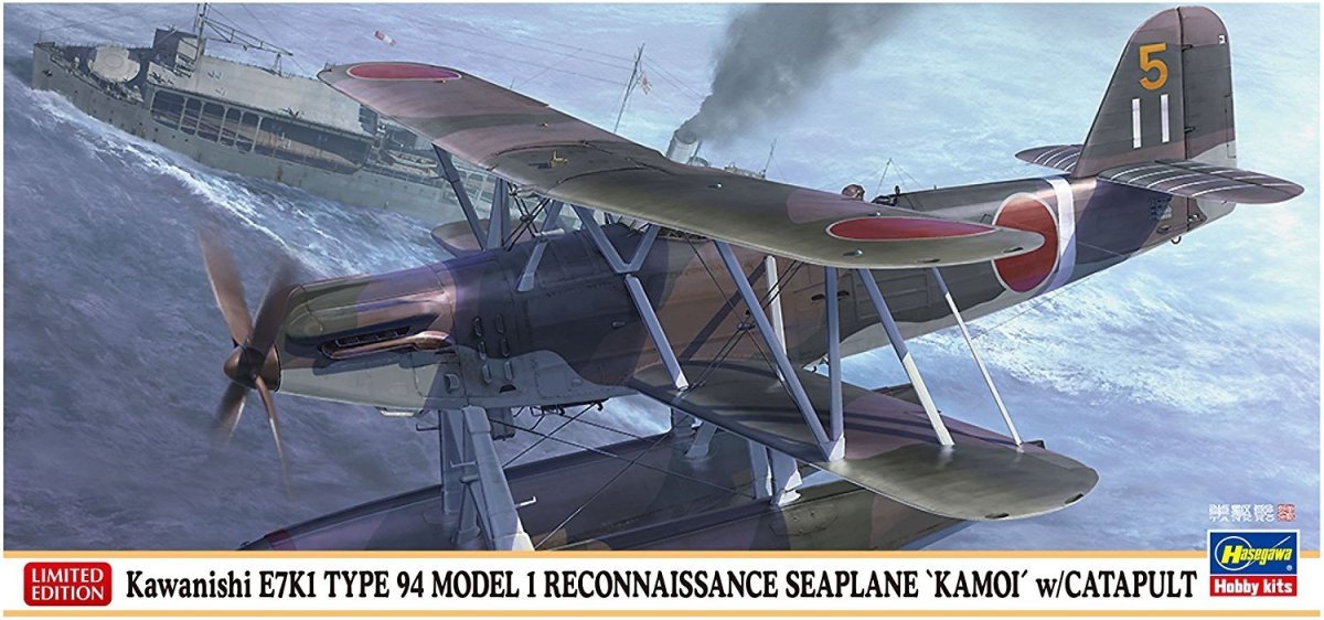 Kawanishi Type -94 -1 e7k1 Hasegawa 1/72