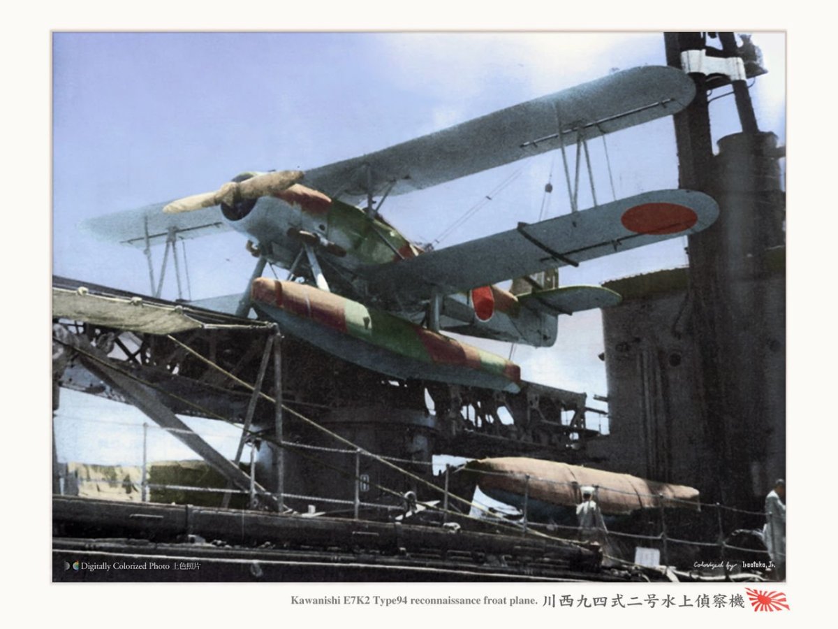 Японские самолеты разведчики