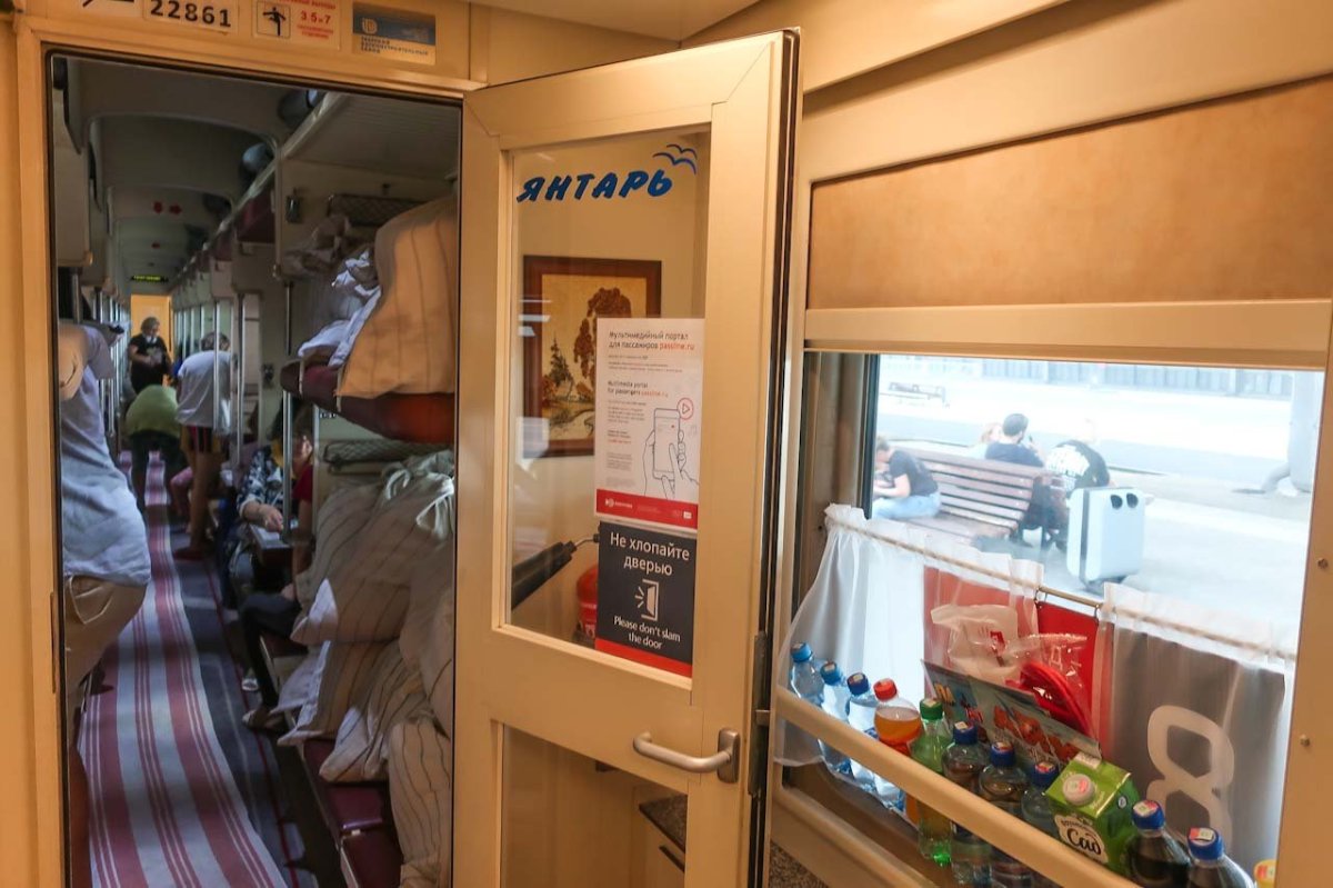 029ч фирменный «янтарь»