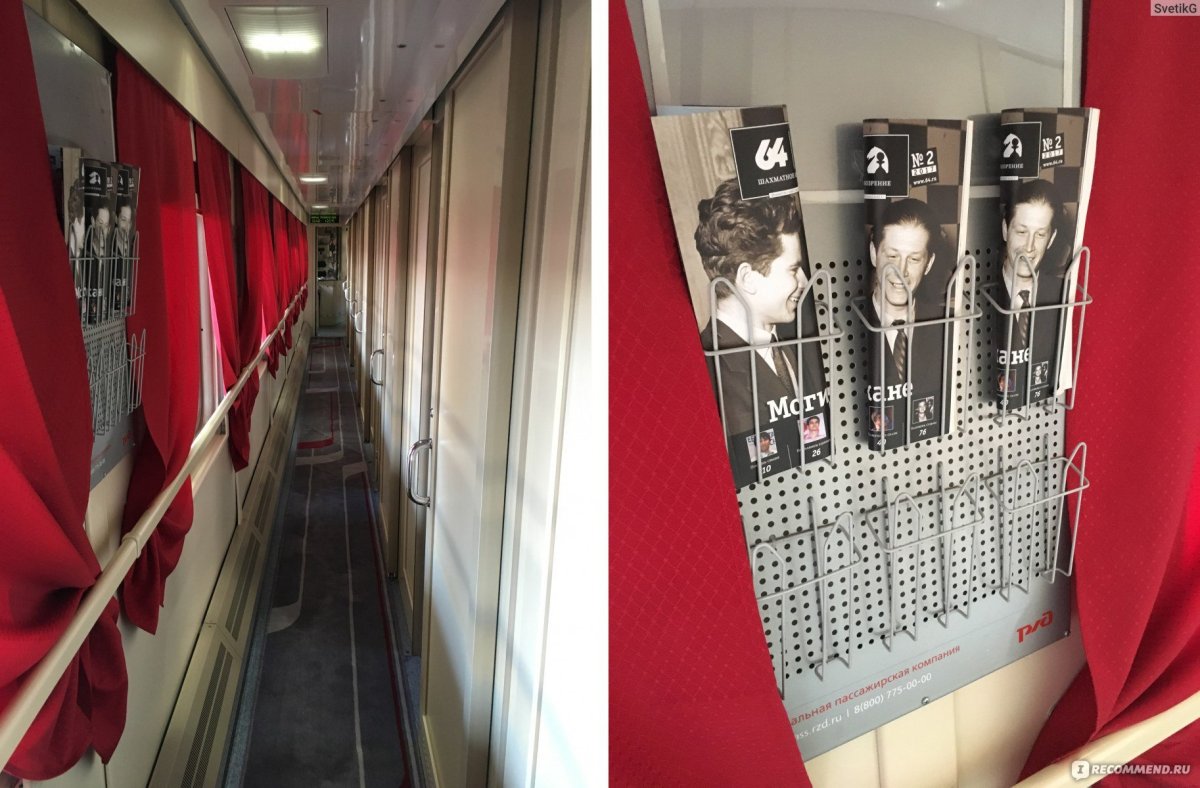 Поезд янтарь фото внутри