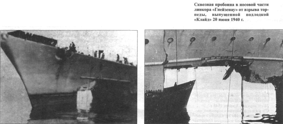 Попадание снаряда в корабль