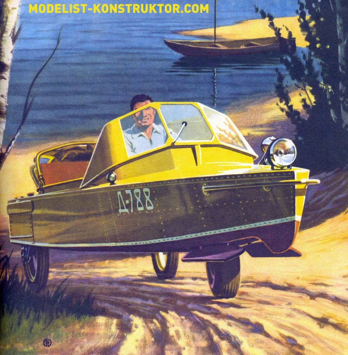 Амфибия Тритон Моделист конструктор