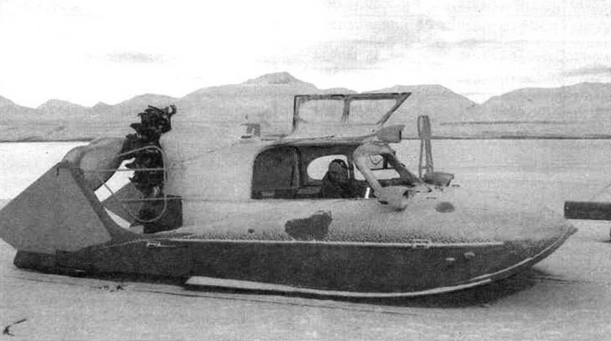 Аэросани-амфибия а-3