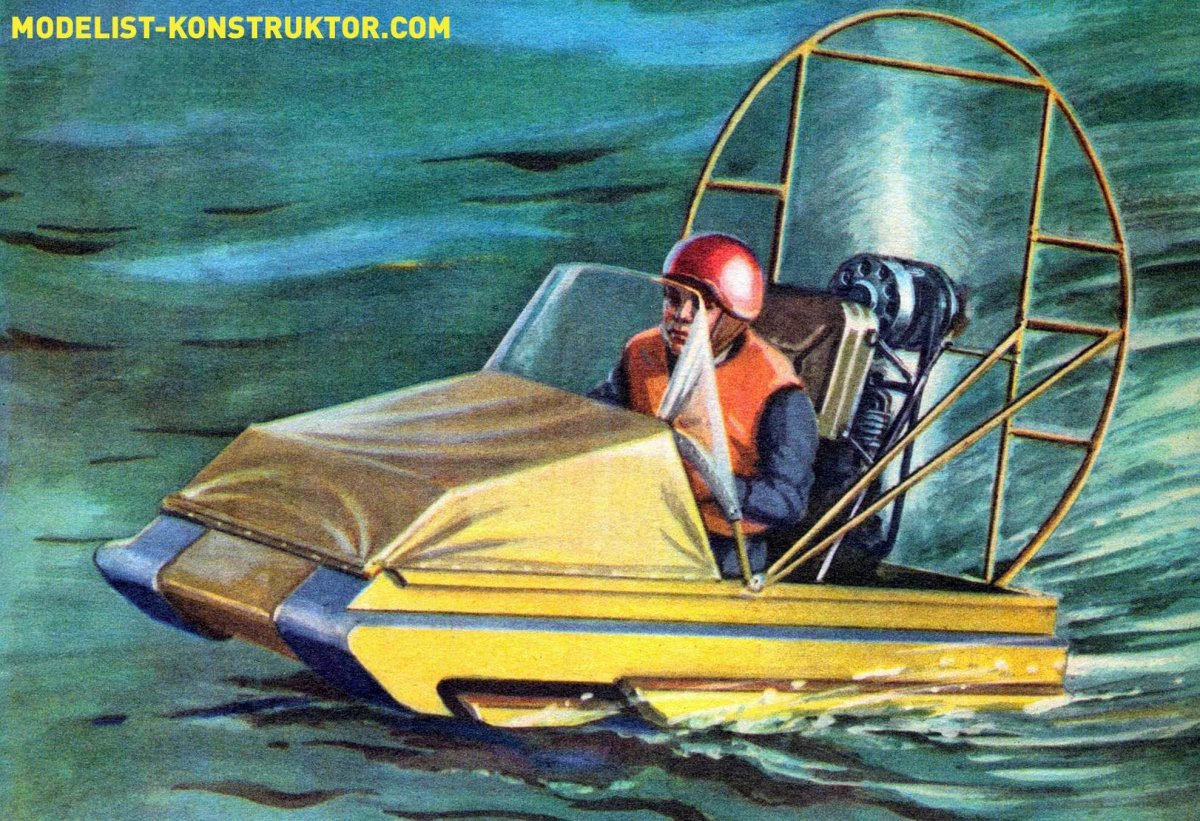 Аэросани амфибия