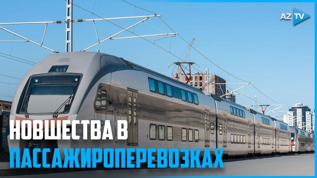 Электропоездов Сумгайыт-Баку